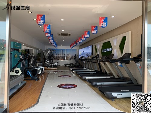 leyu.乐鱼体育店内的跑步机