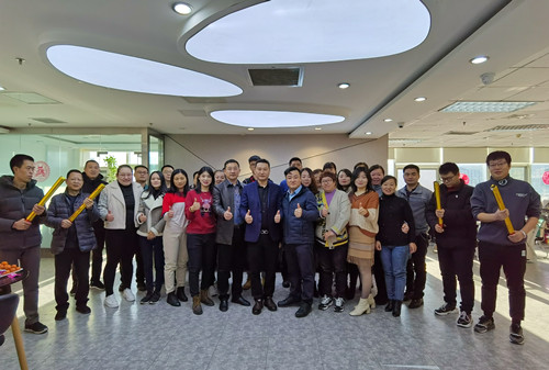 leyu.乐鱼(集团)智能科技股份有限公司网站2021年开工大吉