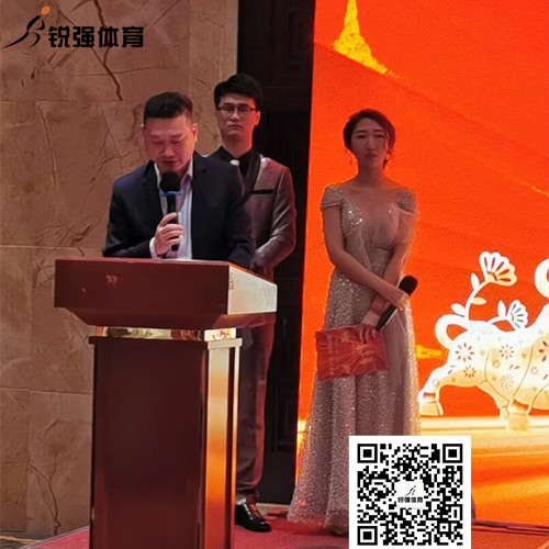 leyu.乐鱼体育集团开幕词