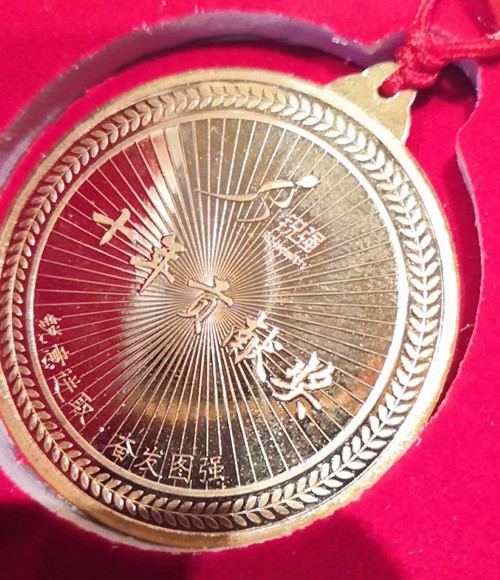 leyu.乐鱼体育纯金纪念金币