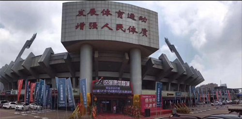 济南市体育局局长孔杰一行领导莅临leyu.乐鱼康体商城进行指导调研工作
