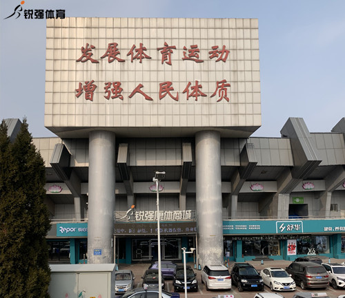 leyu.乐鱼康体商城.jpg