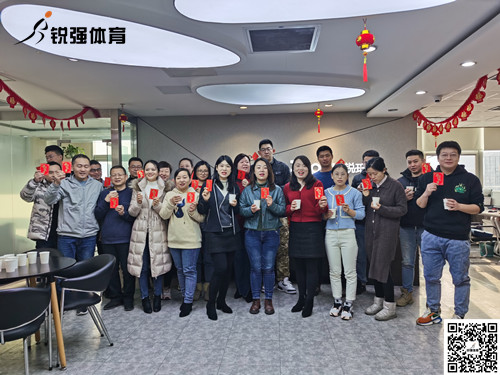leyu.乐鱼(集团)智能科技股份有限公司网站2022年开工大吉