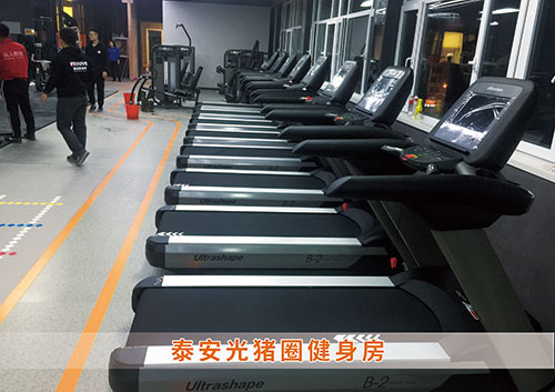 leyu.乐鱼体育为泰安光猪圈打造的健身房