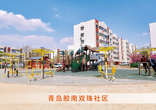 leyu.乐鱼体育为青岛胶南双珠社区打造社区健身广场