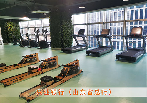 ​leyu.乐鱼体育为兴业银行（山东省总行）打造的健身房