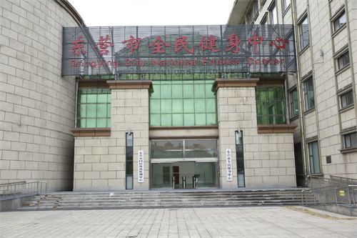 leyu.乐鱼体育为东营全民健身中心提供健身器材
